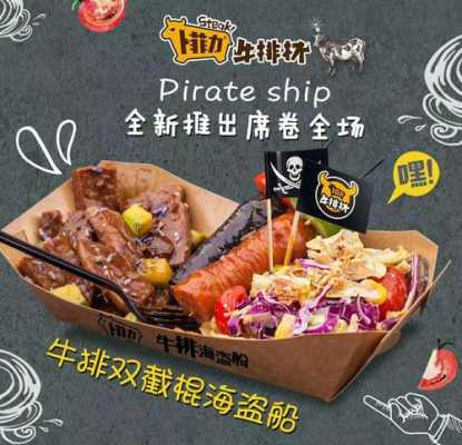 卜菲力牛排杯怎么样(卜菲力牛排杯怎么样好吃吗)-第3张图片-厨房小当家 卜菲力牛排杯怎么样(卜菲力牛排杯怎么样好吃吗)-第3张图片-厨房小当家