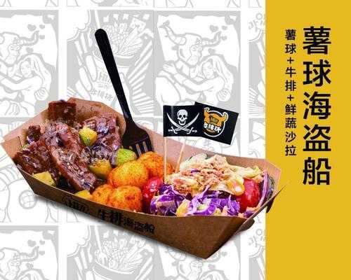 卜菲力牛排杯怎么样(卜菲力牛排杯怎么样好吃吗)-第2张图片-厨房小当家 卜菲力牛排杯怎么样(卜菲力牛排杯怎么样好吃吗)-第2张图片-厨房小当家