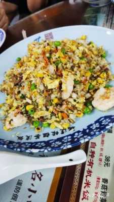 东关街扬州炒饭哪里最正宗,扬州炒饭哪里最正宗好吃-第3张图片-厨房小当家 东关街扬州炒饭哪里最正宗,扬州炒饭哪里最正宗好吃-第3张图片-厨房小当家