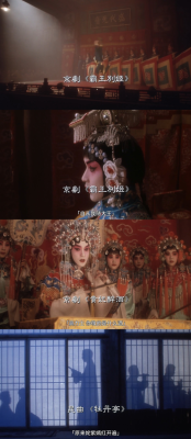 霸王别姬出自哪里(霸王别姬出自哪里的戏曲)-第3张图片-厨房小当家 霸王别姬出自哪里(霸王别姬出自哪里的戏曲)-第3张图片-厨房小当家