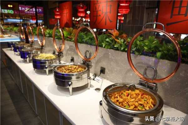 开自助火锅店怎么样(开自助火锅店怎么样赚钱)-第2张图片-厨房小当家 开自助火锅店怎么样(开自助火锅店怎么样赚钱)-第2张图片-厨房小当家