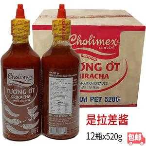 是拉差是哪里(是拉差是哪里的酱)-第2张图片-厨房小当家 是拉差是哪里(是拉差是哪里的酱)-第2张图片-厨房小当家