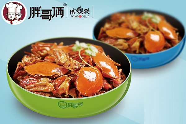 胖子缘肉蟹煲 怎么样(胖子缘肉蟹煲官网)-第1张图片-厨房小当家 胖子缘肉蟹煲 怎么样(胖子缘肉蟹煲官网)-第1张图片-厨房小当家