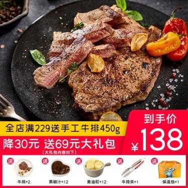 牛排去哪买比较靠谱,牛肉哪里适合做牛排吃-第3张图片-厨房小当家 牛排去哪买比较靠谱,牛肉哪里适合做牛排吃-第3张图片-厨房小当家