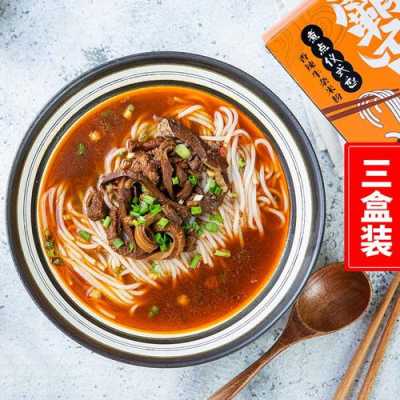 伏牛堂现在怎么样了(霸蛮米粉含胶吗)-第3张图片-厨房小当家 伏牛堂现在怎么样了(霸蛮米粉含胶吗)-第3张图片-厨房小当家
