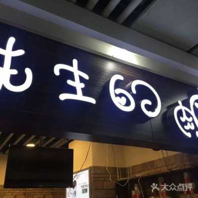 陈先生的肉肉怎么样(陈先生怎么了)-第1张图片-厨房小当家 陈先生的肉肉怎么样(陈先生怎么了)-第1张图片-厨房小当家