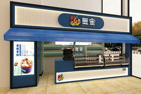 蟹蜜小海鲜加盟怎么样(蟹蜜小海鲜加盟怎么样)-第2张图片-厨房小当家 蟹蜜小海鲜加盟怎么样(蟹蜜小海鲜加盟怎么样)-第2张图片-厨房小当家