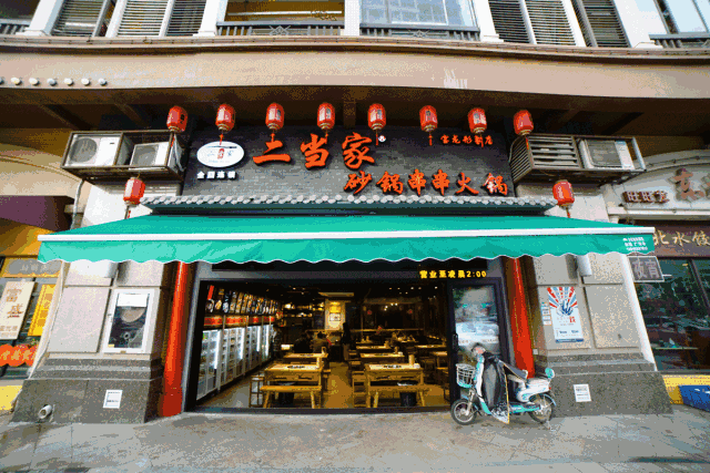 二当家砂锅串串怎么样(二当家砂锅串串火锅怎么样)-第2张图片-厨房小当家 二当家砂锅串串怎么样(二当家砂锅串串火锅怎么样)-第2张图片-厨房小当家