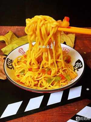 拌面哪里好吃(拌面哪里好吃一点)-第2张图片-厨房小当家 拌面哪里好吃(拌面哪里好吃一点)-第2张图片-厨房小当家