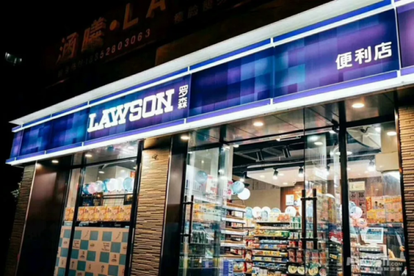 创业开加盟店怎么样呢(开罗森便利店的利润和风险)-第3张图片-厨房小当家 创业开加盟店怎么样呢(开罗森便利店的利润和风险)-第3张图片-厨房小当家