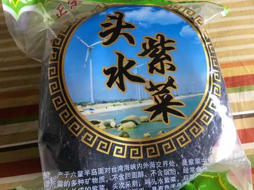 紫菜哪里有卖(紫菜哪里有卖的啊)-第1张图片-厨房小当家 紫菜哪里有卖(紫菜哪里有卖的啊)-第1张图片-厨房小当家