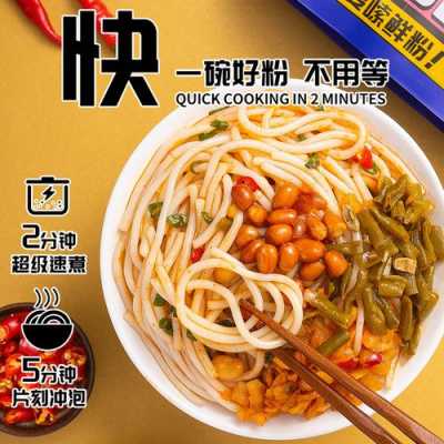 卤粉汁哪里买,卤粉是哪里的特产-第2张图片-厨房小当家 卤粉汁哪里买,卤粉是哪里的特产-第2张图片-厨房小当家