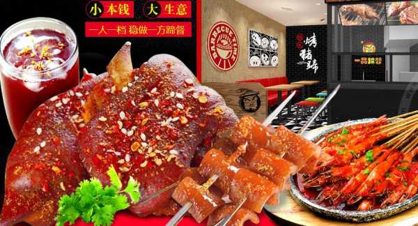 一品蹄督生意怎么样(中国名吃前十名排行榜)-第1张图片-厨房小当家 一品蹄督生意怎么样(中国名吃前十名排行榜)-第1张图片-厨房小当家