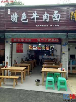 开一家面馆利润怎么样(面馆的利润)-第3张图片-厨房小当家 开一家面馆利润怎么样(面馆的利润)-第3张图片-厨房小当家