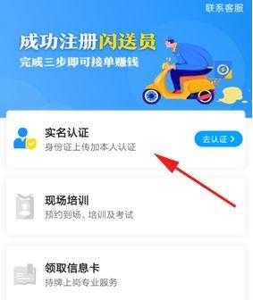 一点点兼职怎么样(闪送怎么样)-第3张图片-厨房小当家 一点点兼职怎么样(闪送怎么样)-第3张图片-厨房小当家