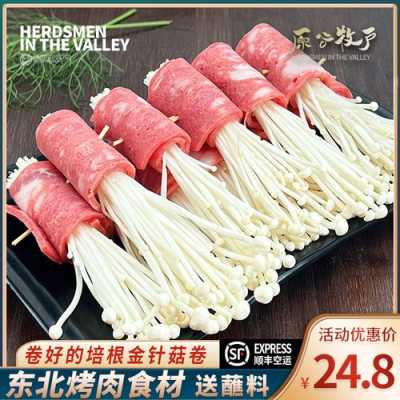 培根是哪里的肉(培根是哪里的肉做的)-第3张图片-厨房小当家 培根是哪里的肉(培根是哪里的肉做的)-第3张图片-厨房小当家