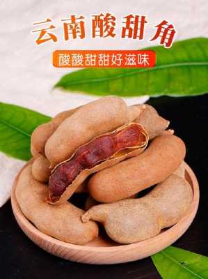 甜角出自哪里,甜角是哪里的特产-第2张图片-厨房小当家 甜角出自哪里,甜角是哪里的特产-第2张图片-厨房小当家