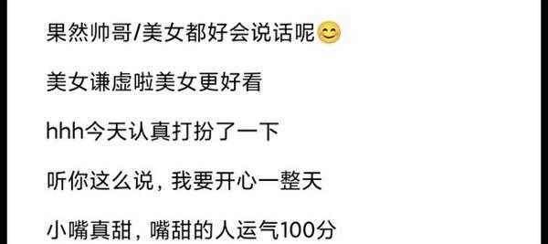 嘻嘻怎么样(别人说还是农村生活好怎么回复)-第2张图片-厨房小当家 嘻嘻怎么样(别人说还是农村生活好怎么回复)-第2张图片-厨房小当家