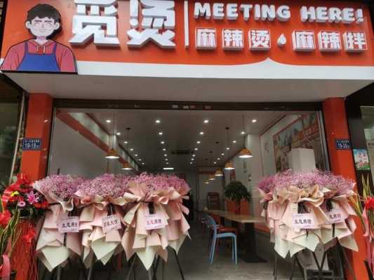 觅烫怎么样(觅烫是哪个公司)-第2张图片-厨房小当家 觅烫怎么样(觅烫是哪个公司)-第2张图片-厨房小当家