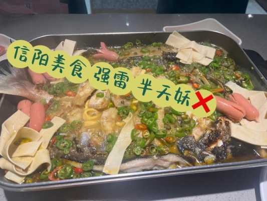 半天妖怎么样(半天妖贵州酸汤烤鱼怎么样)-第1张图片-厨房小当家 半天妖怎么样(半天妖贵州酸汤烤鱼怎么样)-第1张图片-厨房小当家