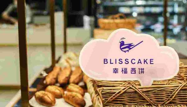 西饼怎么样(幸福西饼怎么样)-第2张图片-厨房小当家 西饼怎么样(幸福西饼怎么样)-第2张图片-厨房小当家