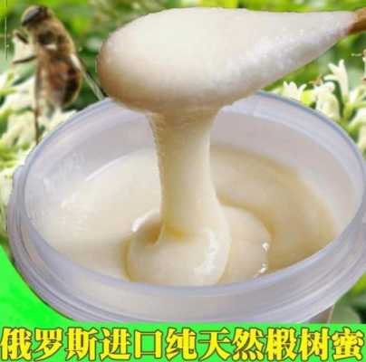 国内卖的俄罗斯蜂蜜是真的吗,蜂蜜代理怎么样赚钱-第1张图片-厨房小当家 国内卖的俄罗斯蜂蜜是真的吗,蜂蜜代理怎么样赚钱-第1张图片-厨房小当家