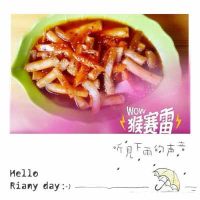 鮨伊怎么样(啵伊是什么意思)-第2张图片-厨房小当家 鮨伊怎么样(啵伊是什么意思)-第2张图片-厨房小当家
