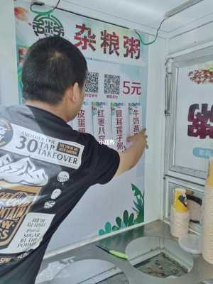 怎么样卖粥(摆摊卖粥配方)-第2张图片-厨房小当家 怎么样卖粥(摆摊卖粥配方)-第2张图片-厨房小当家