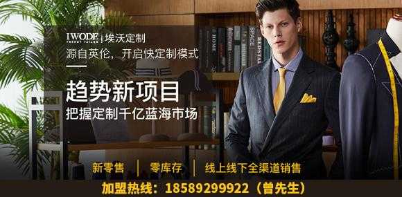 加盟开店怎么样(加盟好还是联营好)-第2张图片-厨房小当家 加盟开店怎么样(加盟好还是联营好)-第2张图片-厨房小当家