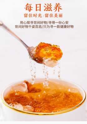 桃胶哪里产的好(桃胶哪里产的好,价格多少)-第3张图片-厨房小当家 桃胶哪里产的好(桃胶哪里产的好,价格多少)-第3张图片-厨房小当家