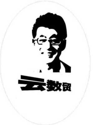 云数加盟怎么样（云数加盟怎么样可靠吗）-第1张图片-厨房小当家