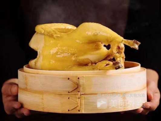 咕咕蒸鸡怎么样（咕咕蒸鸡怎么样好吃吗）-第2张图片-厨房小当家