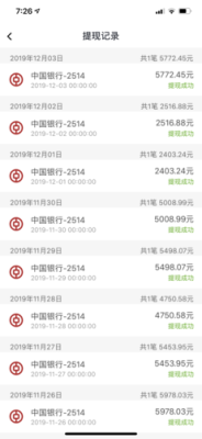 搜了宝百分之三的利率靠谱吗,搜宝餐饮怎么样可靠吗-第3张图片-厨房小当家 搜了宝百分之三的利率靠谱吗,搜宝餐饮怎么样可靠吗-第3张图片-厨房小当家
