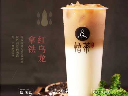 悟茶口碑怎么样(施集茶叶怎么样)-第3张图片-厨房小当家 悟茶口碑怎么样(施集茶叶怎么样)-第3张图片-厨房小当家