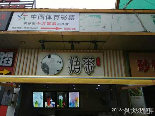 悟茶口碑怎么样(施集茶叶怎么样)-第2张图片-厨房小当家 悟茶口碑怎么样(施集茶叶怎么样)-第2张图片-厨房小当家
