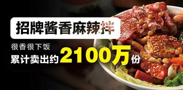 月热情麻辣拌配方,月热情麻辣拌好吃吗-第3张图片-厨房小当家 月热情麻辣拌配方,月热情麻辣拌好吃吗-第3张图片-厨房小当家