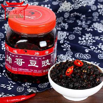 豆豉哪里有(豆豉哪里有卖)-第1张图片-厨房小当家 豆豉哪里有(豆豉哪里有卖)-第1张图片-厨房小当家