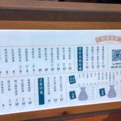 海昌琉璃鲸是半年抛还是月抛,流璃净奶茶口碑如何-第2张图片-厨房小当家 海昌琉璃鲸是半年抛还是月抛,流璃净奶茶口碑如何-第2张图片-厨房小当家