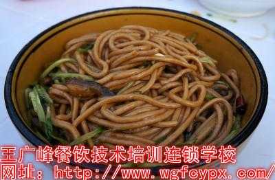 想学做面条，开个面馆，去哪学最好,哪里有学做面条的地方面-第1张图片-厨房小当家