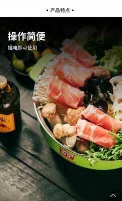 锅圈食汇火锅怎么样(锅圈食汇送的电火锅好用吗)-第2张图片-厨房小当家 锅圈食汇火锅怎么样(锅圈食汇送的电火锅好用吗)-第2张图片-厨房小当家