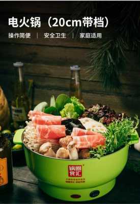 锅圈食汇火锅怎么样(锅圈食汇送的电火锅好用吗)-第1张图片-厨房小当家 锅圈食汇火锅怎么样(锅圈食汇送的电火锅好用吗)-第1张图片-厨房小当家