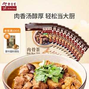 肉骨茶是哪里的特产,肉骨茶哪里的特产-第2张图片-厨房小当家 肉骨茶是哪里的特产,肉骨茶哪里的特产-第2张图片-厨房小当家