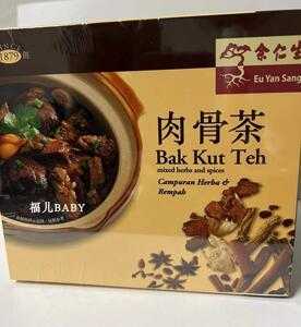 肉骨茶是哪里的特产,肉骨茶哪里的特产-第1张图片-厨房小当家 肉骨茶是哪里的特产,肉骨茶哪里的特产-第1张图片-厨房小当家