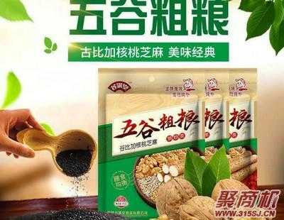卖五谷杂粮利润大,五谷杂粮加盟怎么样啊-第3张图片-厨房小当家 卖五谷杂粮利润大,五谷杂粮加盟怎么样啊-第3张图片-厨房小当家