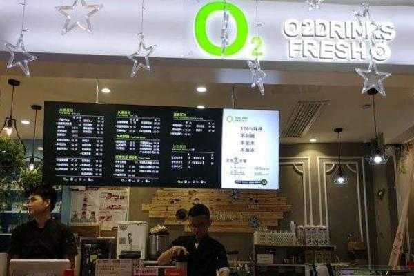 o2鲜榨果汁怎么样(o2鲜榨果汁官方)-第1张图片-厨房小当家 o2鲜榨果汁怎么样(o2鲜榨果汁官方)-第1张图片-厨房小当家