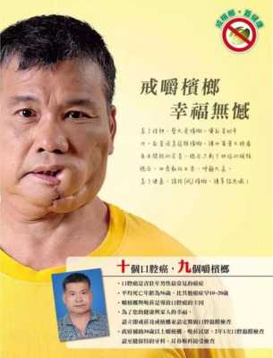 槟榔哪里吃(槟榔哪里吃的多)-第1张图片-厨房小当家 槟榔哪里吃(槟榔哪里吃的多)-第1张图片-厨房小当家