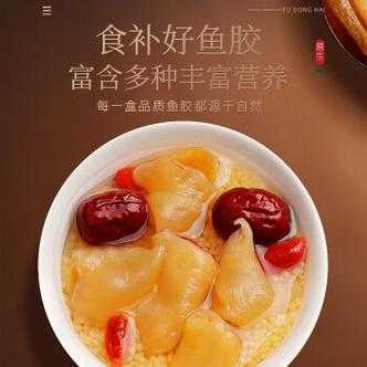 哪里有卖花胶(西安哪里可以买到花胶)-第2张图片-厨房小当家 哪里有卖花胶(西安哪里可以买到花胶)-第2张图片-厨房小当家