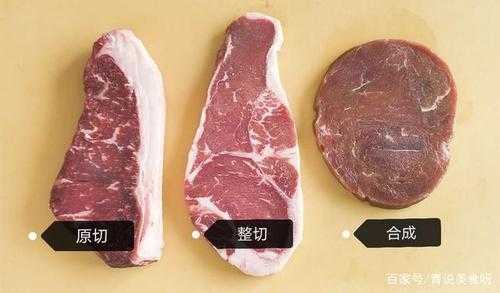 牛排用牛的哪块肉最好,牛排选哪里的肉最好,最嫩-第3张图片-厨房小当家 牛排用牛的哪块肉最好,牛排选哪里的肉最好,最嫩-第3张图片-厨房小当家