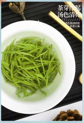 毛尖哪里最好(什么毛尖茶口感最好)-第1张图片-厨房小当家 毛尖哪里最好(什么毛尖茶口感最好)-第1张图片-厨房小当家