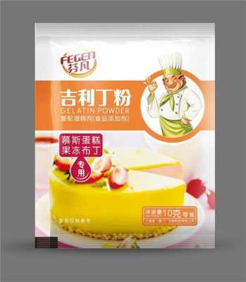 吉利丁粉哪里有卖,哪里有卖吉利丁粉的地方-第2张图片-厨房小当家 吉利丁粉哪里有卖,哪里有卖吉利丁粉的地方-第2张图片-厨房小当家
